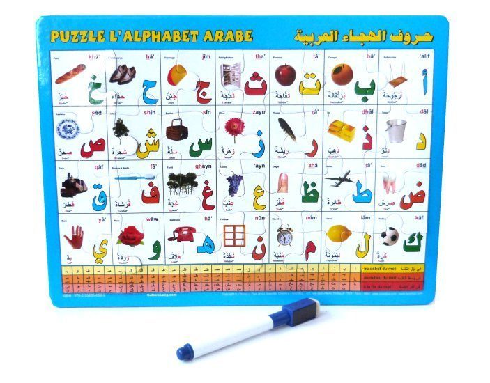 Puzzle “L’alphabet arabe” et ardoise effaçable (deux en un)